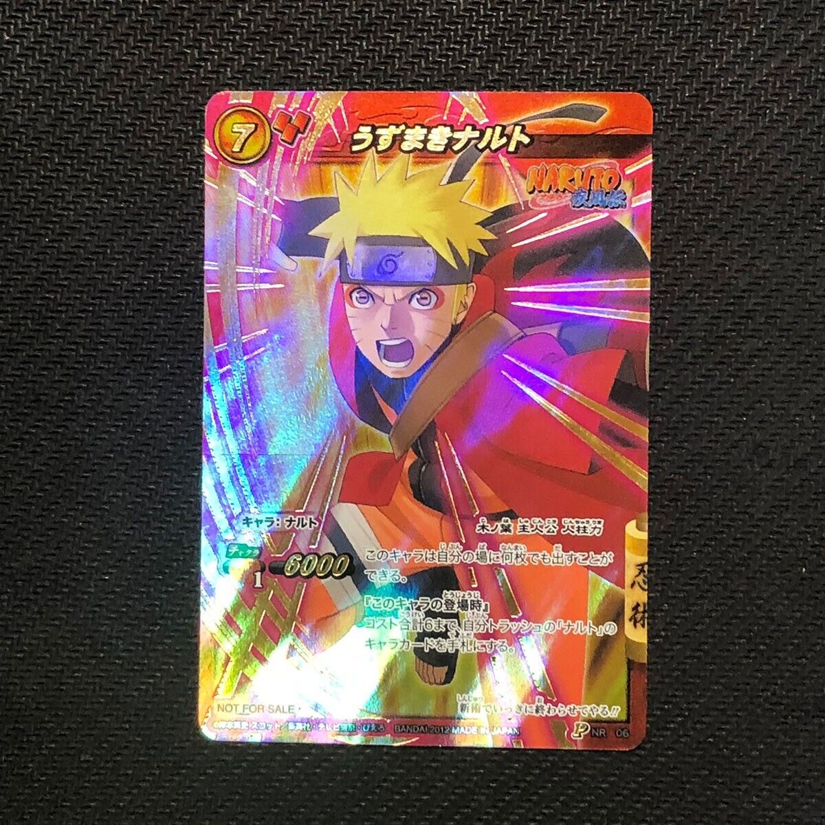14M03 Naruto Promo HOLO Japanese Vintage Miracle Battle 14M03 Naruto Promo HOLO Japanese Vintage Miracle Battle