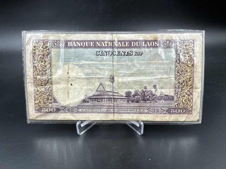 Billete circulado laminado Lao Laos 500 Kip ND 1957 Foto 2 de 4