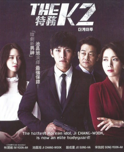 TVドラマ the k2  DVD Korean Drama DVD The K2 Episode 1 - 16 End Eng Sub All