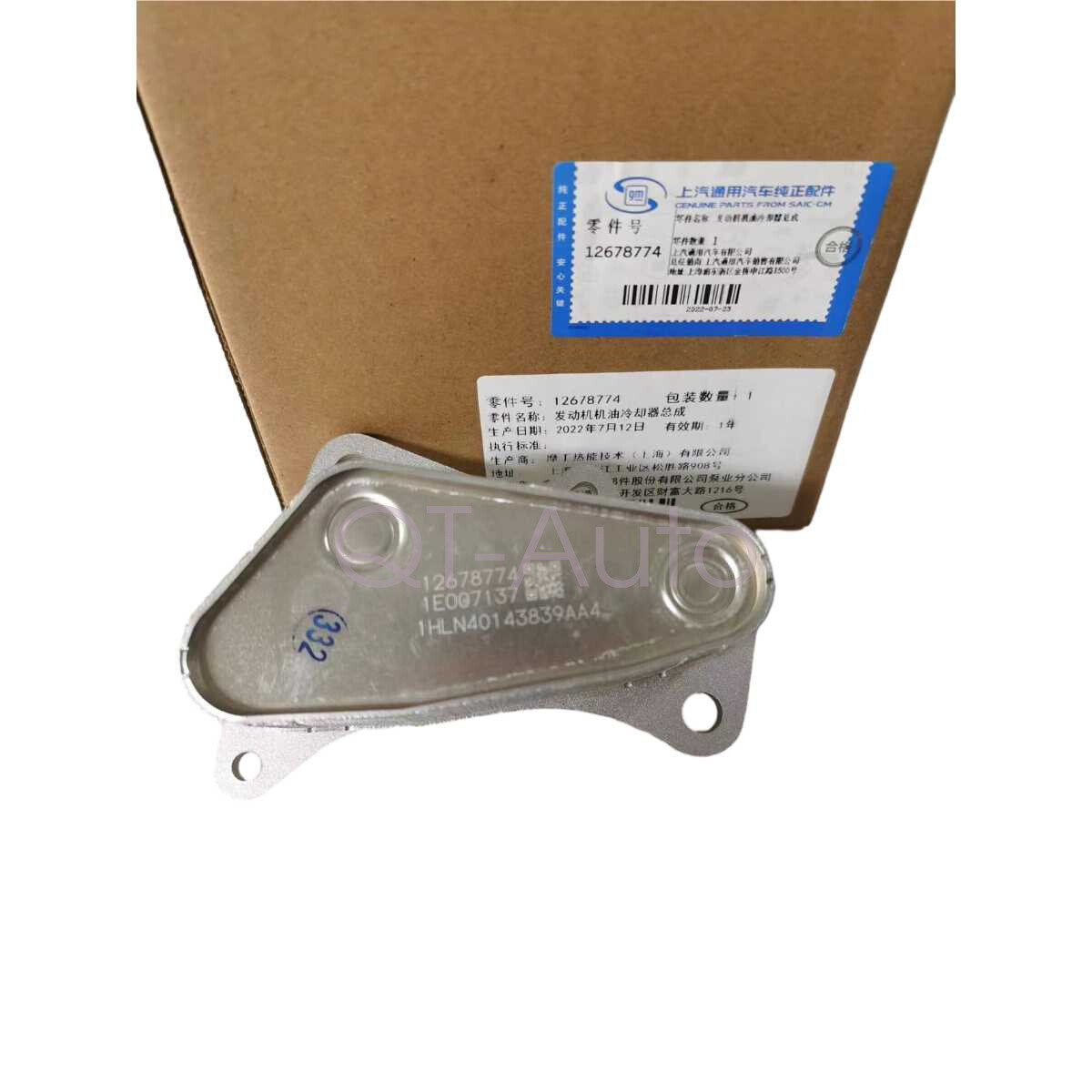 12678774 Oil Cooler with Gasket for Chevrolet Encore Cruze Equinox