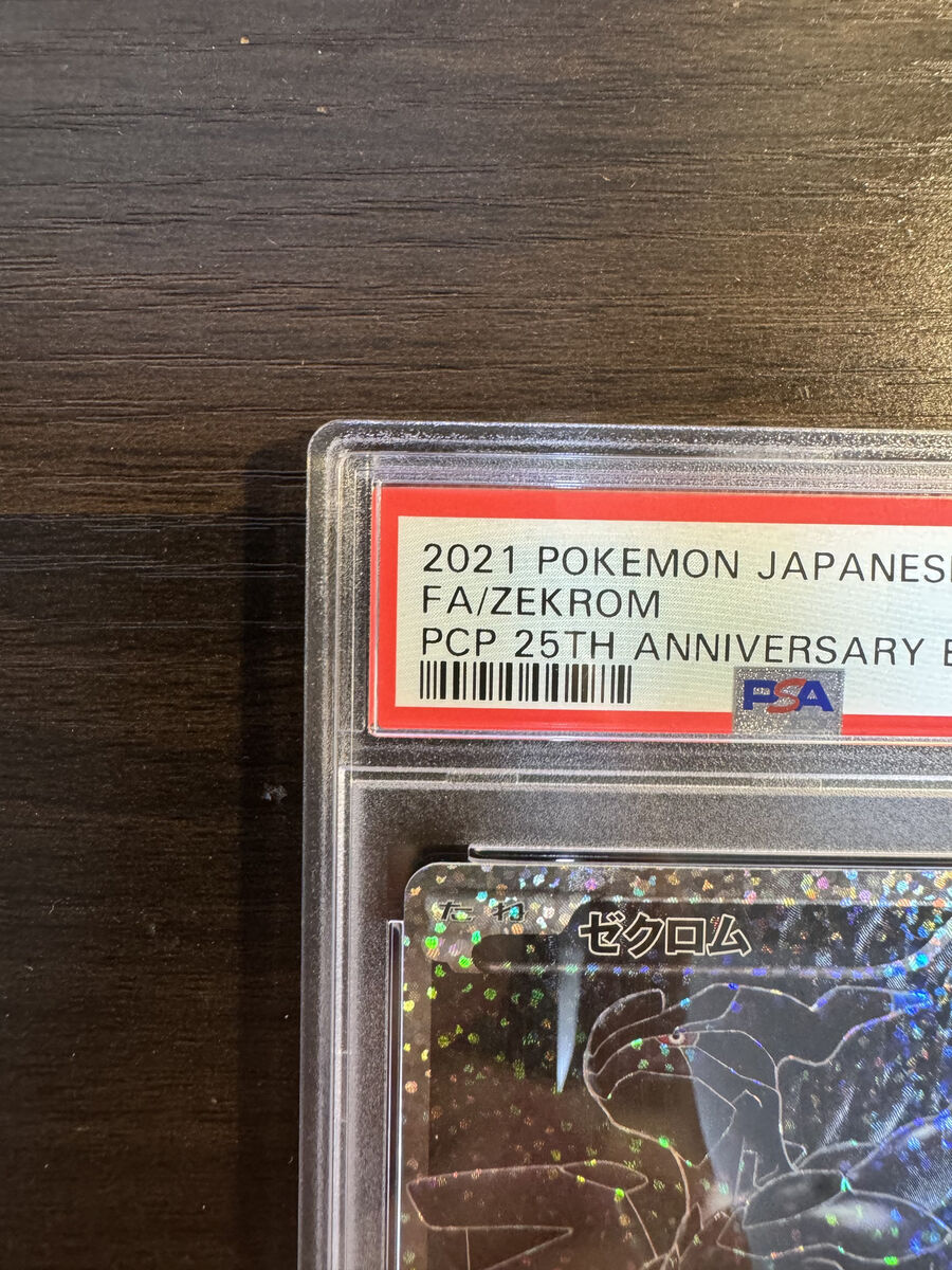 PSA 10 Zekrom Pokemon Card Japanese 021/025 S8a-P 25th PSA 10 Zekrom Pokemon Card Japanese 021/025 S8a-P 25th