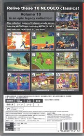 ACA NEOGEO Selection Vol. 10 for Nintendo Switch&trade;