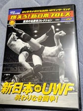 Tatsumi Fujinami DVD 1986 New Japan vs UWF Endless Struggle Volume 22