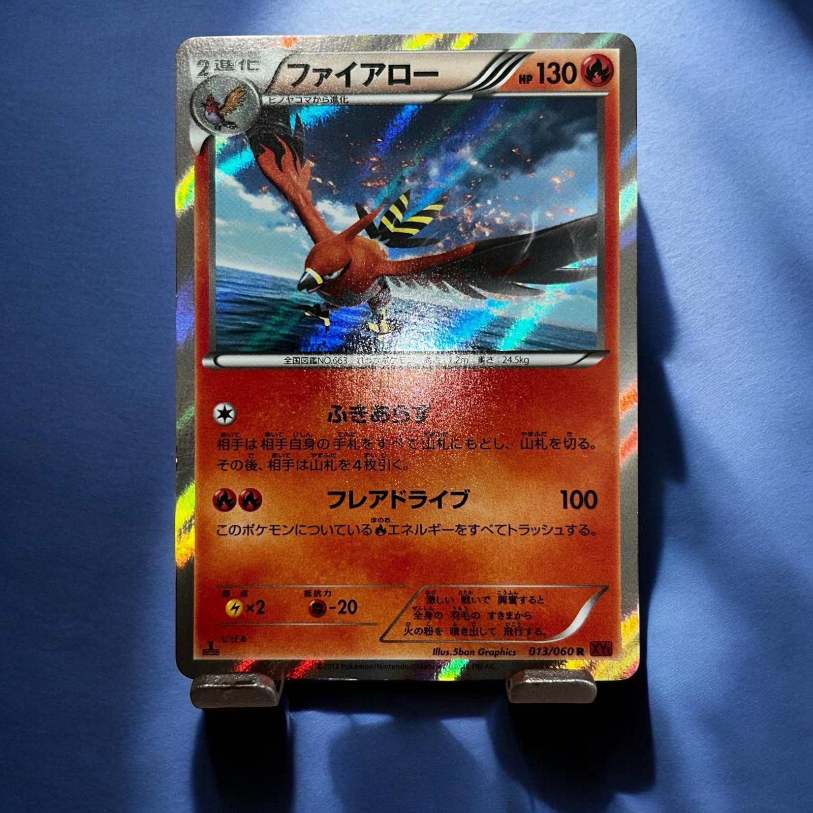 LP/MP+ - Pokemon Japanese Talonflame 013/060 R Collection Y XY1 Holo 1ST ED