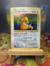 Dragonite No. 149 Holo Rare Fossil Pokemon Japanese MP/HP