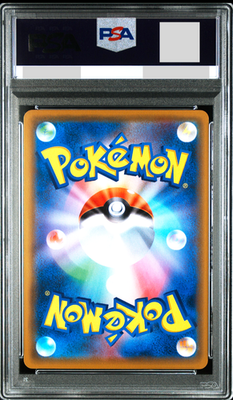 PSA 10 Mimikyu 264/SM-P Card Gamer Vol.41 Promo Japanese Pokemon