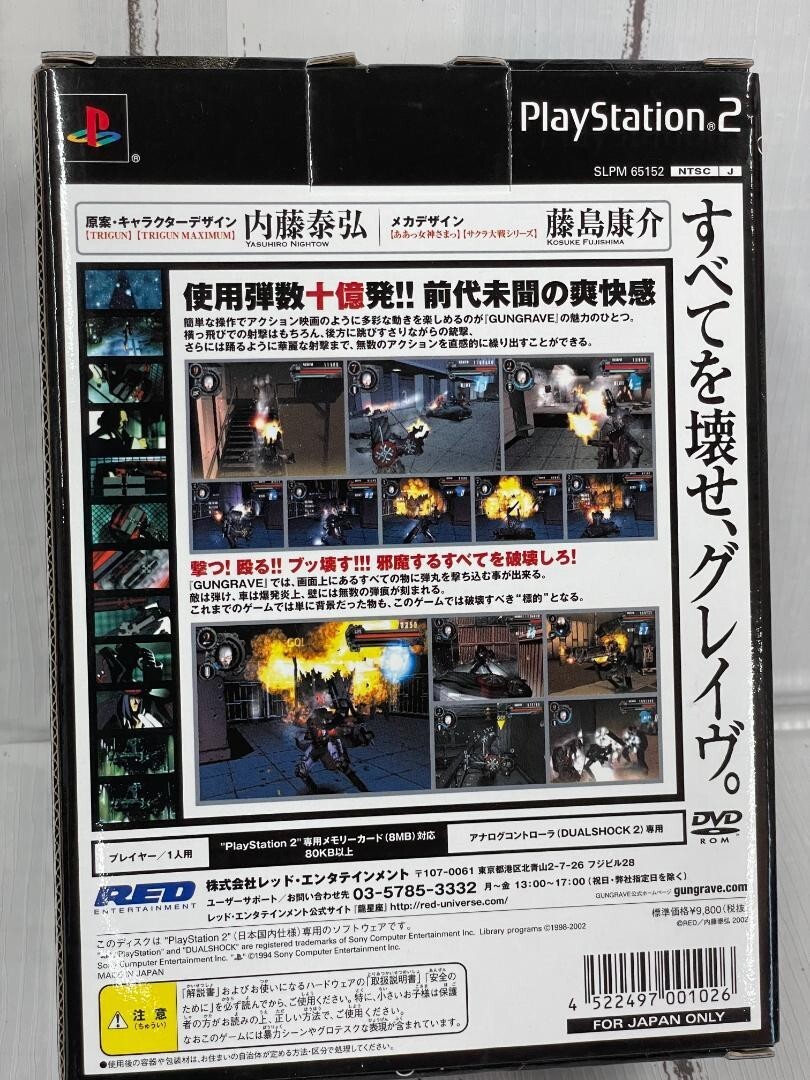 PS2 GUNGRAVE Limited Edition w/ Figure & 6Cards Japan | eBay