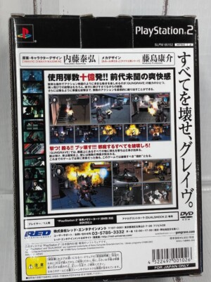 PS2 GUNGRAVE Limited Edition w/ Figure & 6Cards Japan | eBay