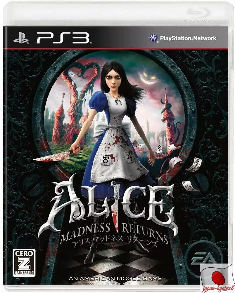 Alice: Madness Returns - Playstation 3