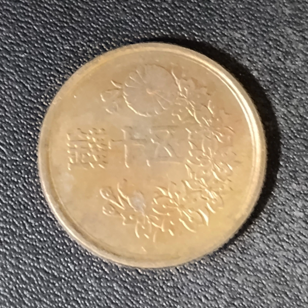 1948 年日本硬币| eBay