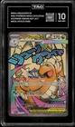 Pokemon Mega Dragonite EX Ascended Heroes 271/217 Attack Rare Tag 10 Gem Mint