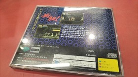 Bandai Visual Hissatsu Sega Saturn Game Used