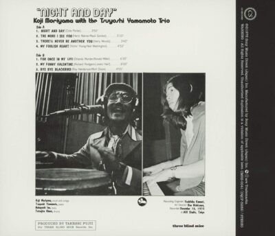 邦楽 NIGHT AND DAY Koji Moriyama Koji Moriyama With The Tsuyoshi Yamamoto Trio – Night And Day