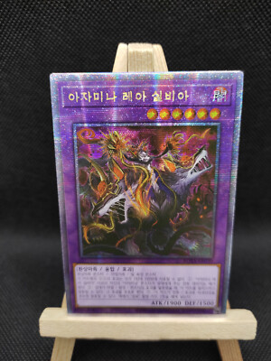 Yu-Gi-Oh Azamina Ilia Silvia Quarter Century Secret Rare ROTA-KR030 Koreanisch