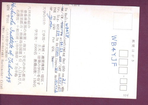 Tarjeta de Radio QSL De Colección Japón JA7YTB Oobiraki Hachinohe Ciudad 10 de Octubre 1979 - Imagen 2 de 2