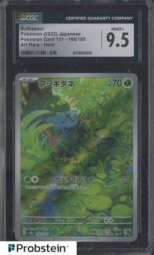 2023 Pokemon Japanese Card 151 166/165 Bulbasaur Art Rare Holo CGC 9.5 MINT+