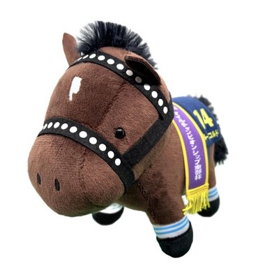 Thoroughbred Collection Plush Toy #35, 15Cm X 19Cm (Blue Concorde)_