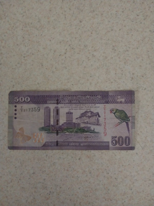 Sri Lanka 500 Rupees Banknote Circulated Ungraded Uncertified Note