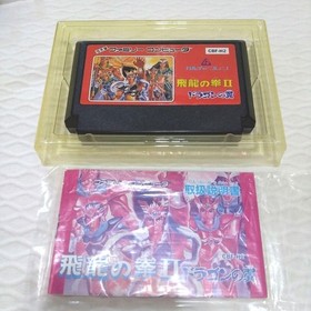 Famicom "Hiryu no Ken 1, 2, 3, SP" Full Rare Set of 4 Games, Very Good "Used"