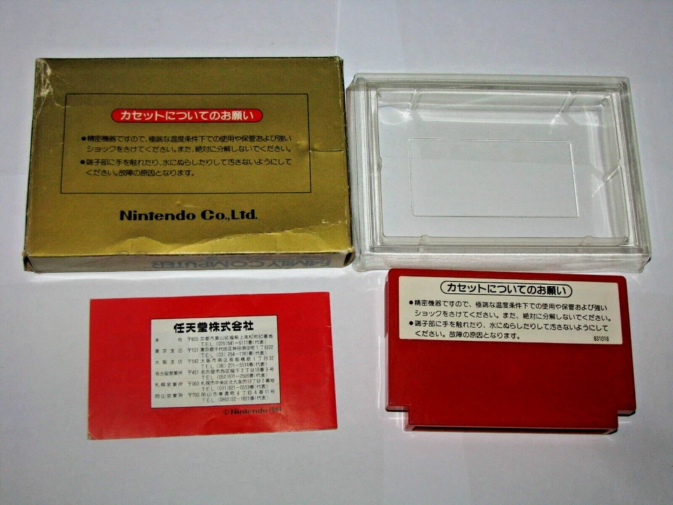 Excitebike Famicom NES Japan import +Box Manual US Seller - Image 2 of 4