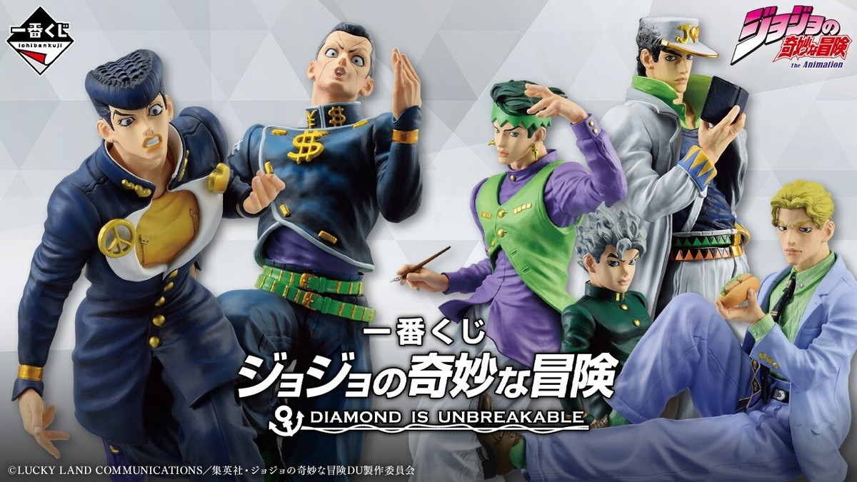 Ichiban Kuji JoJo's Bizarre Adventure B Prize Okuyasu Nijimura