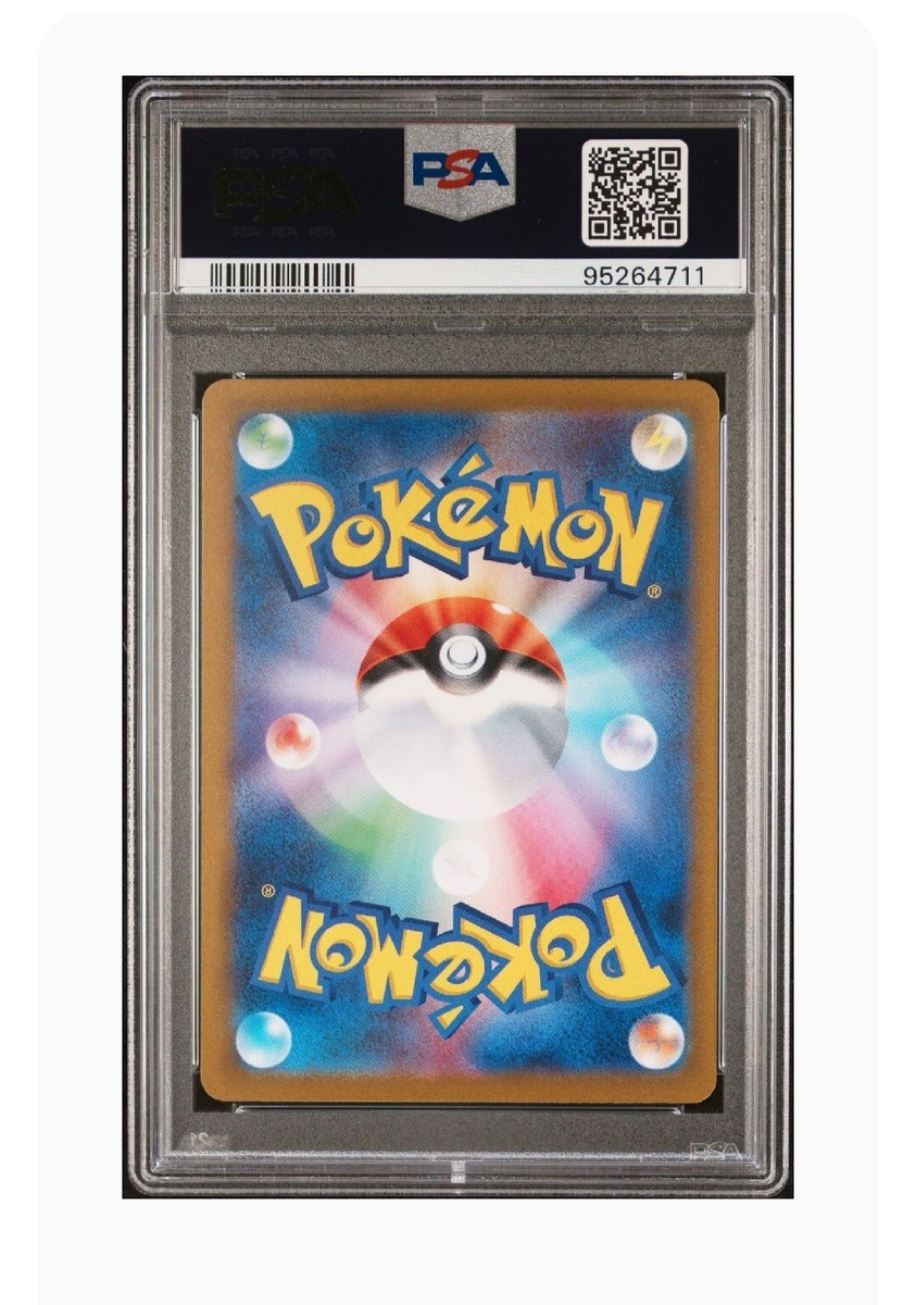 トウコ メロエッタ　ゲノセクト　sar　sr セット メロエッタ 商品検索 | ドラゴンスター | ポケモンカード