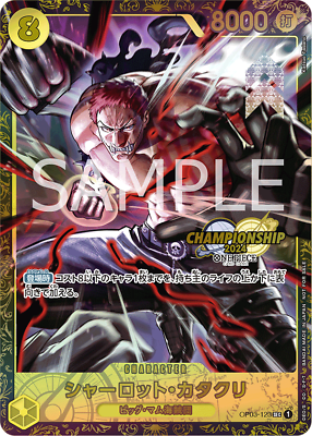 PSA 10 Charlotte Katakuri SEC OP03-123 Championship 2024 ONE PSA 10 Charlotte Katakuri SEC OP03-123 Championship 2024 ONE