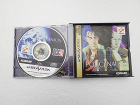 Policenauts Sega Saturn JP GAME. 9000025006149
