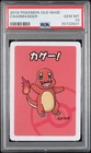 2019 POKEMON OLD MAID CHARMANDER PSA 10 GEM MINT