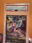 2021 Pokemon Swsh Mew V Fusion Strike #251  PSA 10 GEM MT 💎