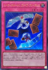 LPG1-JP009 - Yugioh - Japanese - Hero's Rule 1: Five Freedoms - Ultra