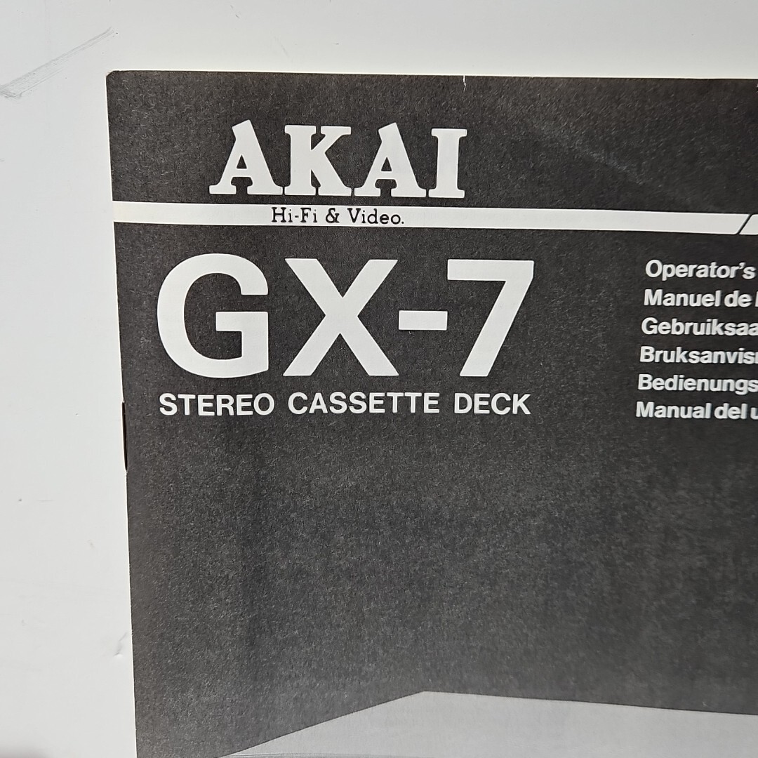 Vtg AKAI GX-7 GX7 Stereo Cassette Tape Deck Recorder OWNERS