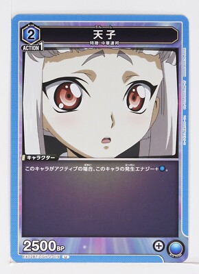 プライズフィギュア　バラエティC　22点セット Jiang Lihua (Tianzi) (U) BT/CGH-2-019 - Code Geass Union Arena