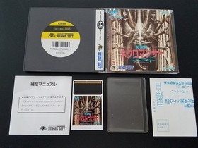 NEC PC Engine Hucard - Jaseiken Necromancer - Import Japan Japanese US SELLER