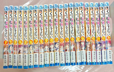 We never learn Comic Manga Vol.1-21 Buch Komplettsatz Japanisch Gebraucht