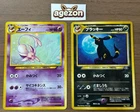 Umbreon Espeon No.196 197 Neo 2 Discovery Pokemon Card 2000 Japanese 109
