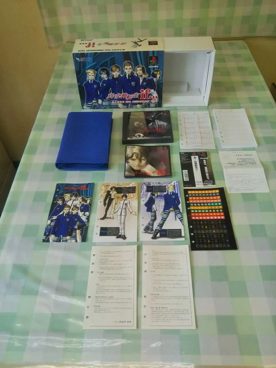 PS Shin Megami Tensei if Limited Edition Karukozaka High School 50th Anniversary