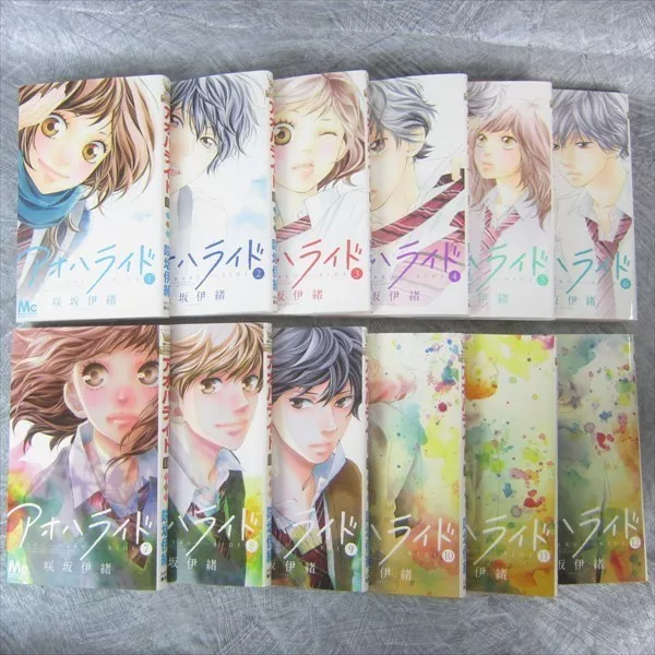 Ao Haru Ride, Vol. 1 (1) by Sakisaka, Io