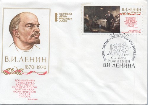 Russia 1960´s Lot 12 with 24 covers, imperforated, FDC´s, etc, (24 scans) - Picture 19 of 24
