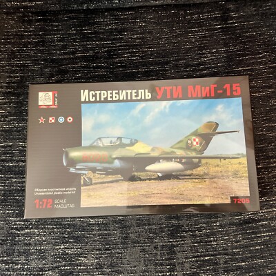 NIB FIGHTER UTI MIG-15 MIDGET MODEL #7205 SCALE 1:72