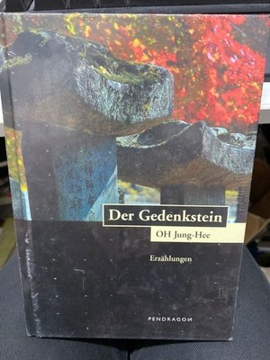 Der Gedenkstein : Erzählungen. Oh Jung-Hee. Übers. und mit einem Nachw. von Kim 