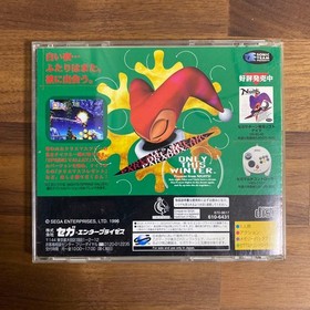 Christmas NiGHTS into Dreams Sega Saturn Japan SS Import Sonic Team CIB Tested