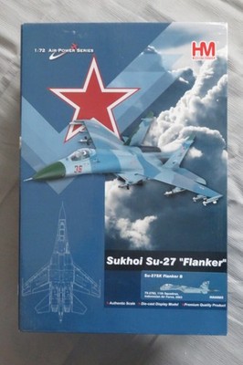 Hobbymaster 1/72 Su-27SK Flanker B (HA6005)