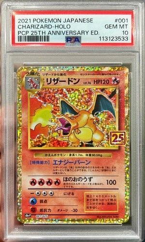 2021 Pokemon Japanese 25th Anniversary Ed Charizard Holo 001/025 PSA 10 Gem Mint