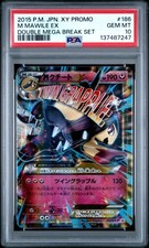 Mega Mawile Ex - 186/XY-P 186/XY-P XY-P: Xy Promos Holo (Japanese