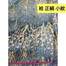 Pure Silk Small Pattern Tree Kimono Green Embroidery Japan