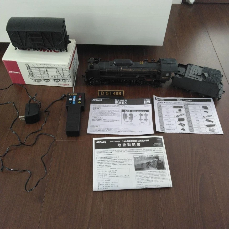 Atomic Big Scale Rc Steam Locomotive D51 Remote Control Train Set With Freight - Image 4 of 4