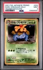PSA 9 DARK VENUSAUR 003 | Promo Trainer Magazine Holo Japanese Pokemon Card