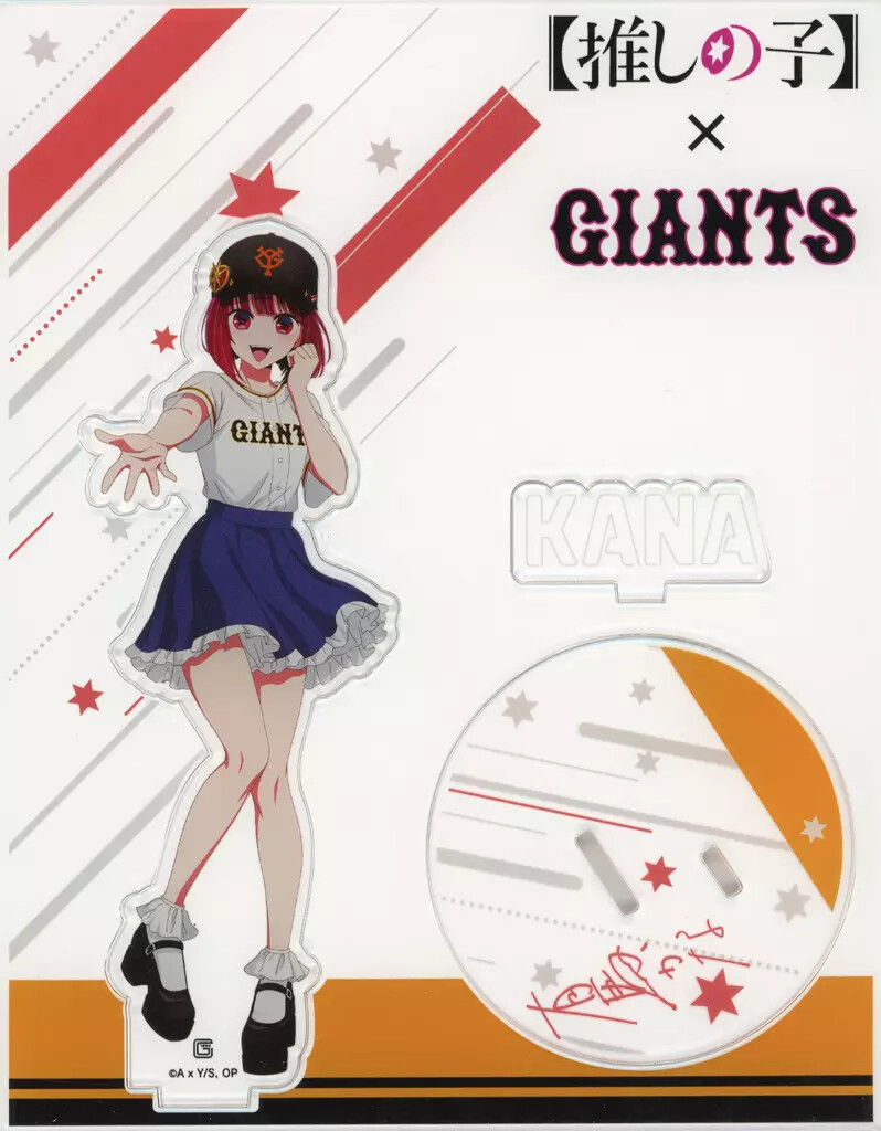 Acrylic Stand Panel Kana Arima Oshinoko Yomiuri Giants