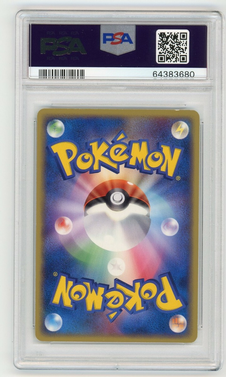 Pokemon Card Poke Dude Japanese 2004 Daisuki Club Promo PSA